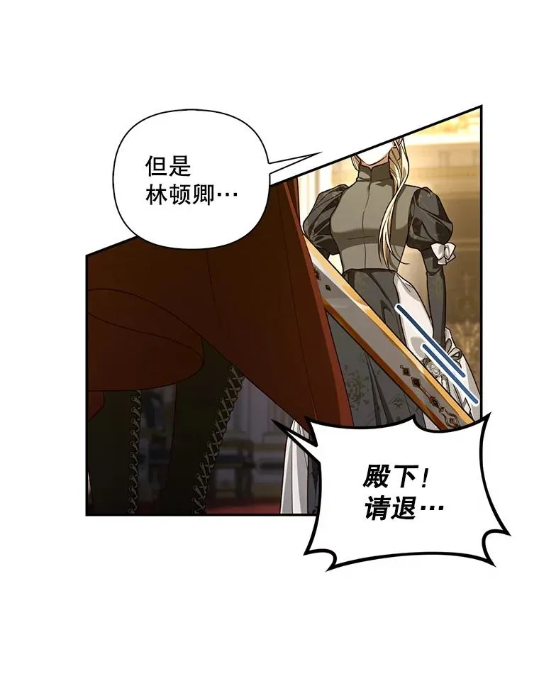 91.主持大局 第42页