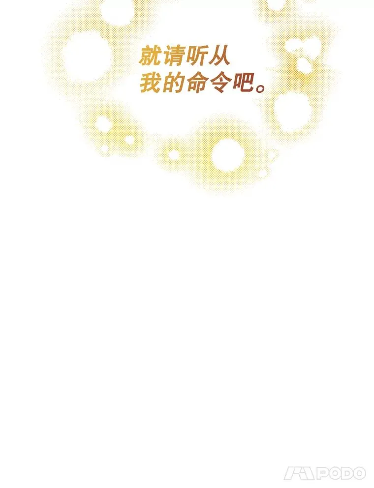 91.主持大局 第47页