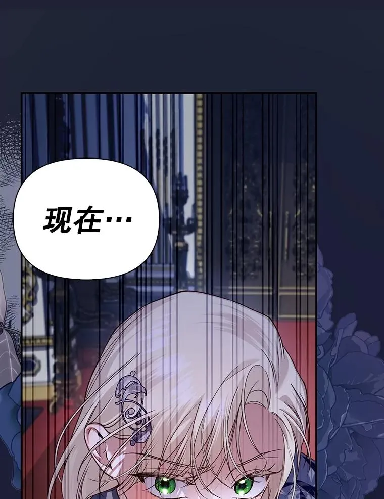 91.主持大局 第51页
