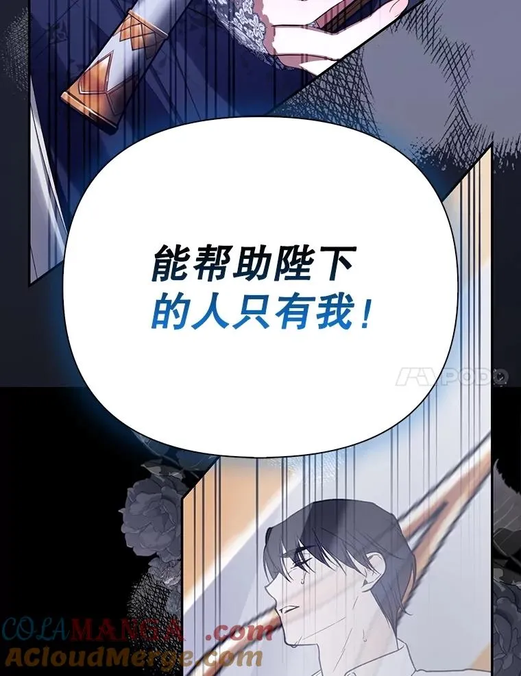 91.主持大局 第53页