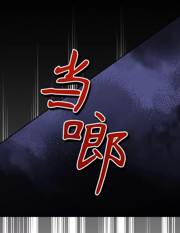 91.主持大局 第55页