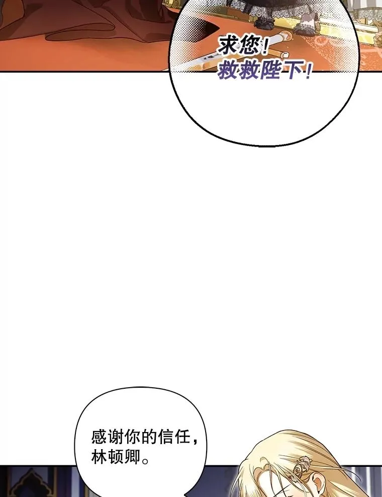 91.主持大局 第58页