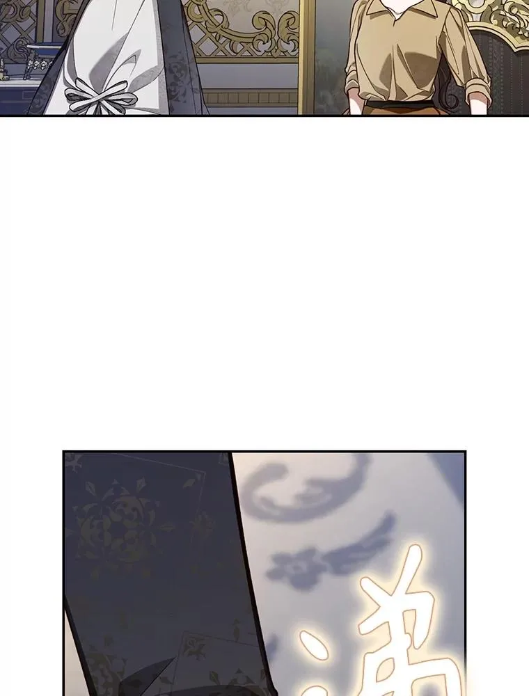 91.主持大局 第64页