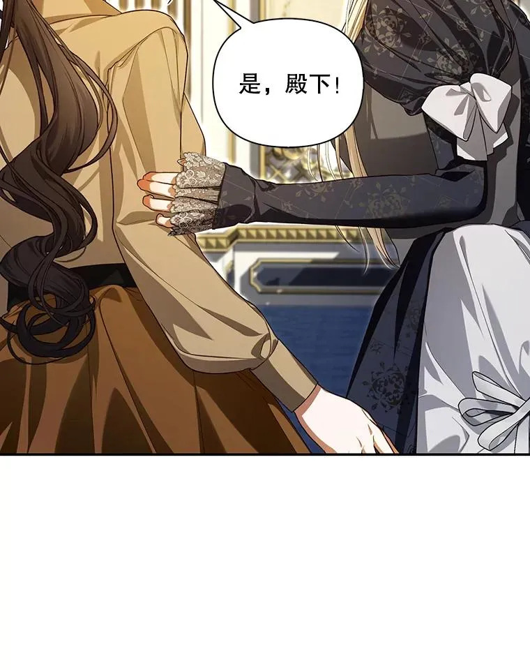 91.主持大局 第84页