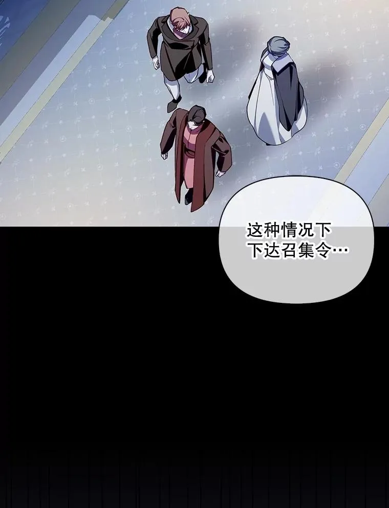91.主持大局 第91页