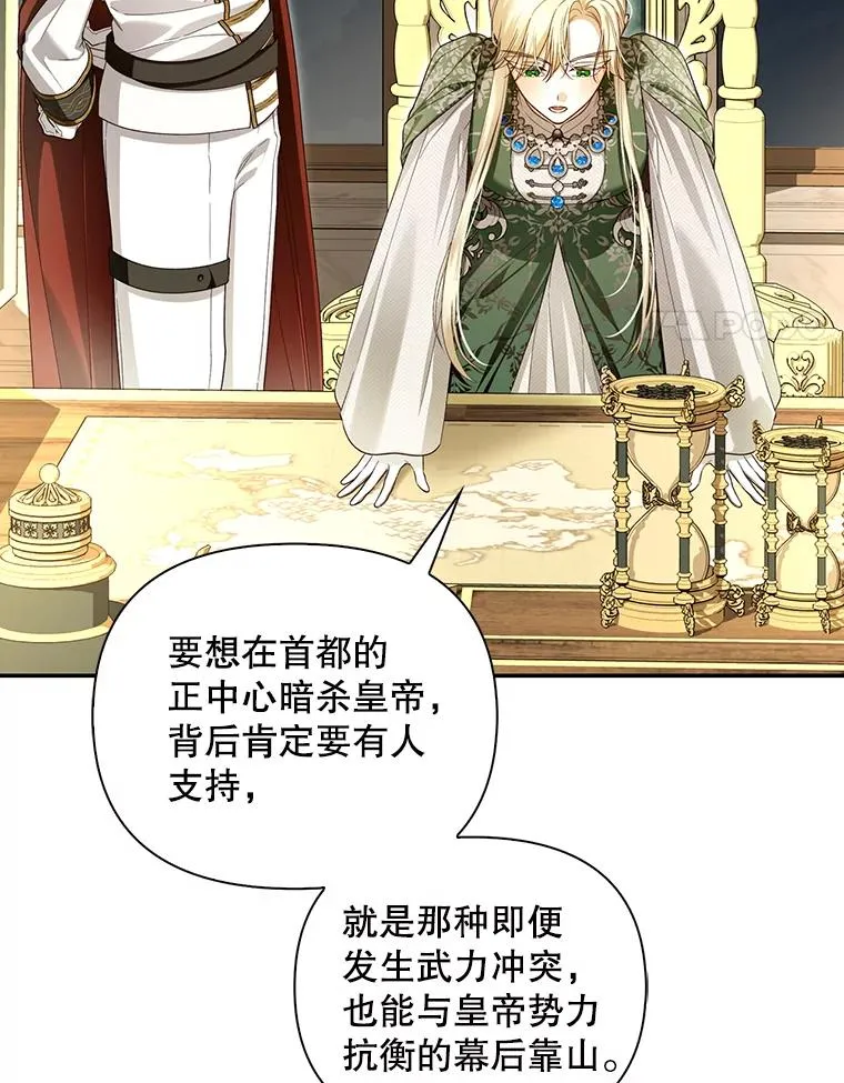 92.虎父无犬子 第4页