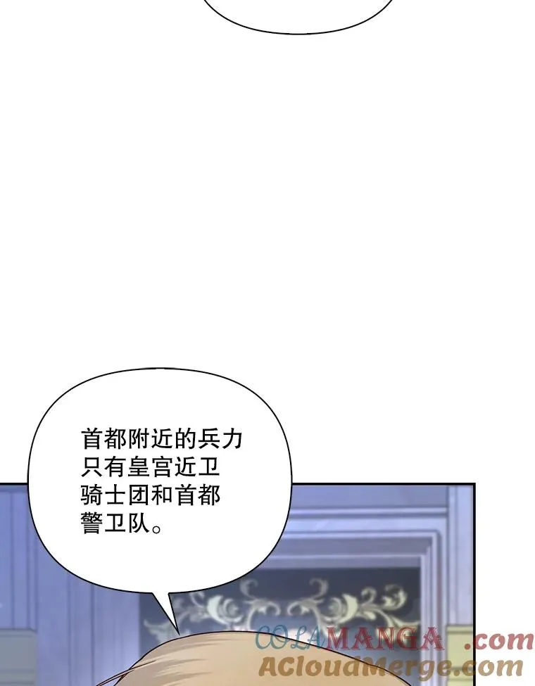 92.虎父无犬子 第5页