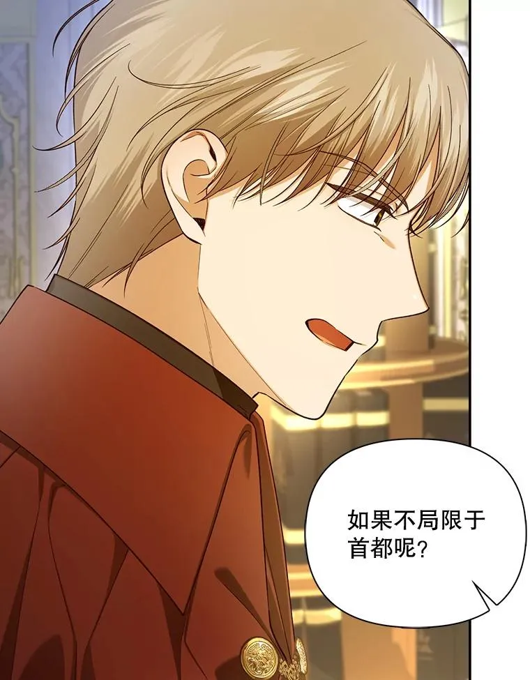 92.虎父无犬子 第6页