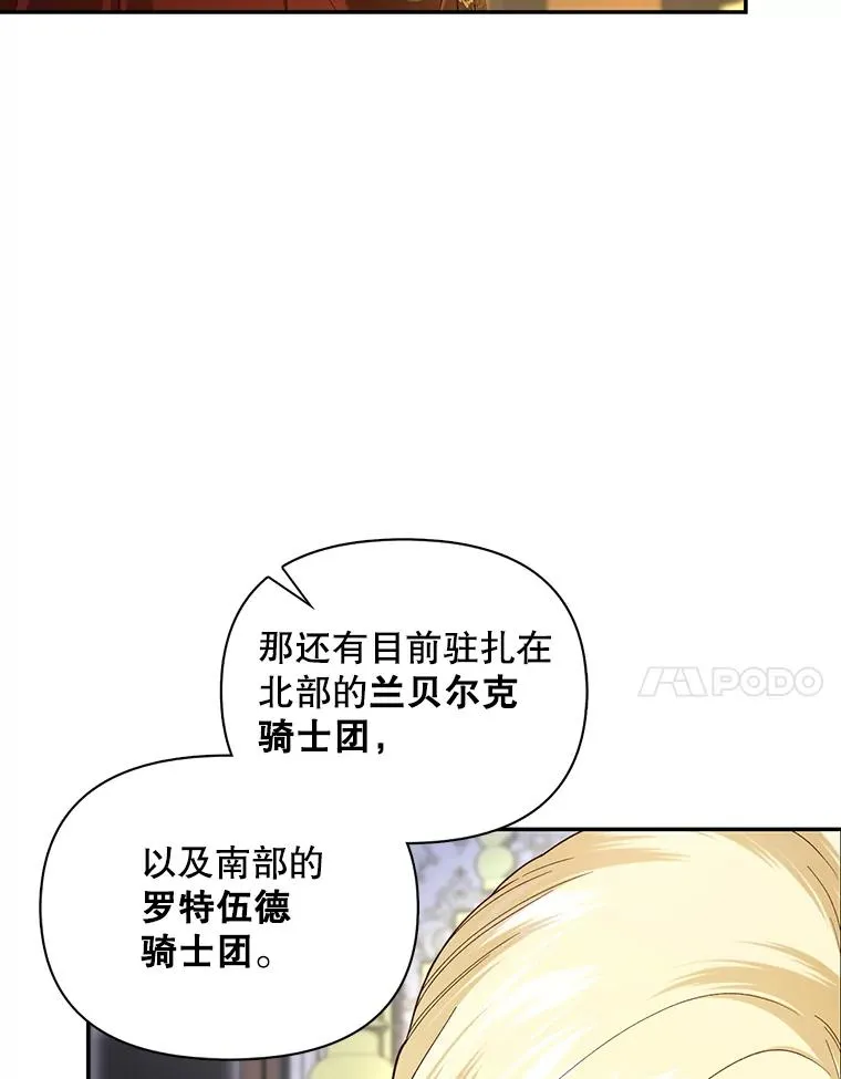 92.虎父无犬子 第7页