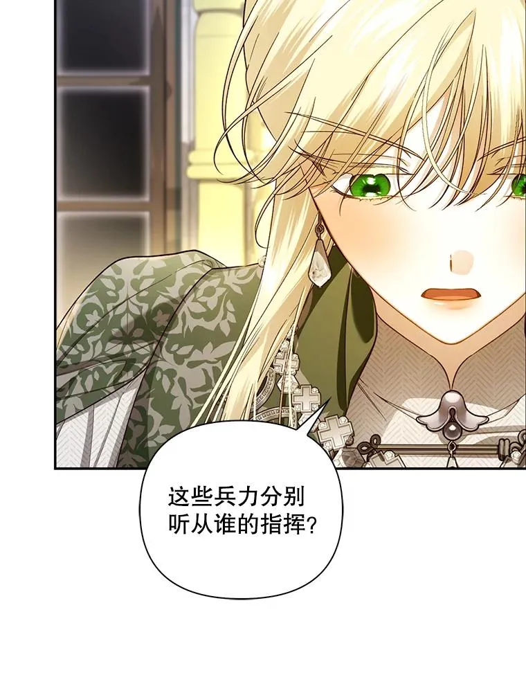 92.虎父无犬子 第8页
