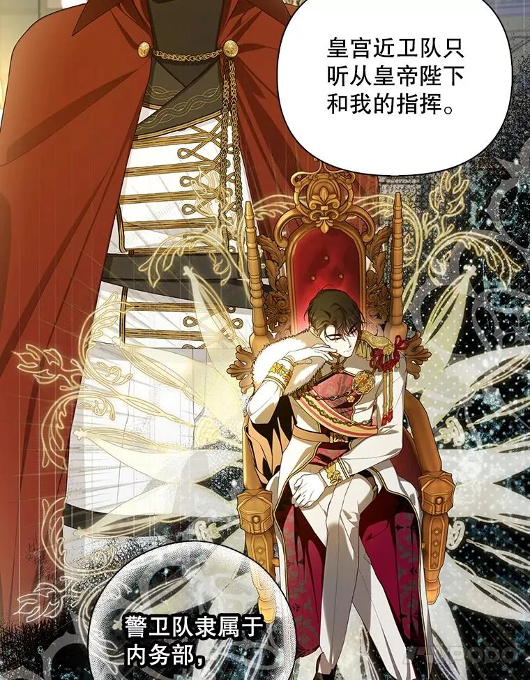 92.虎父无犬子 第10页