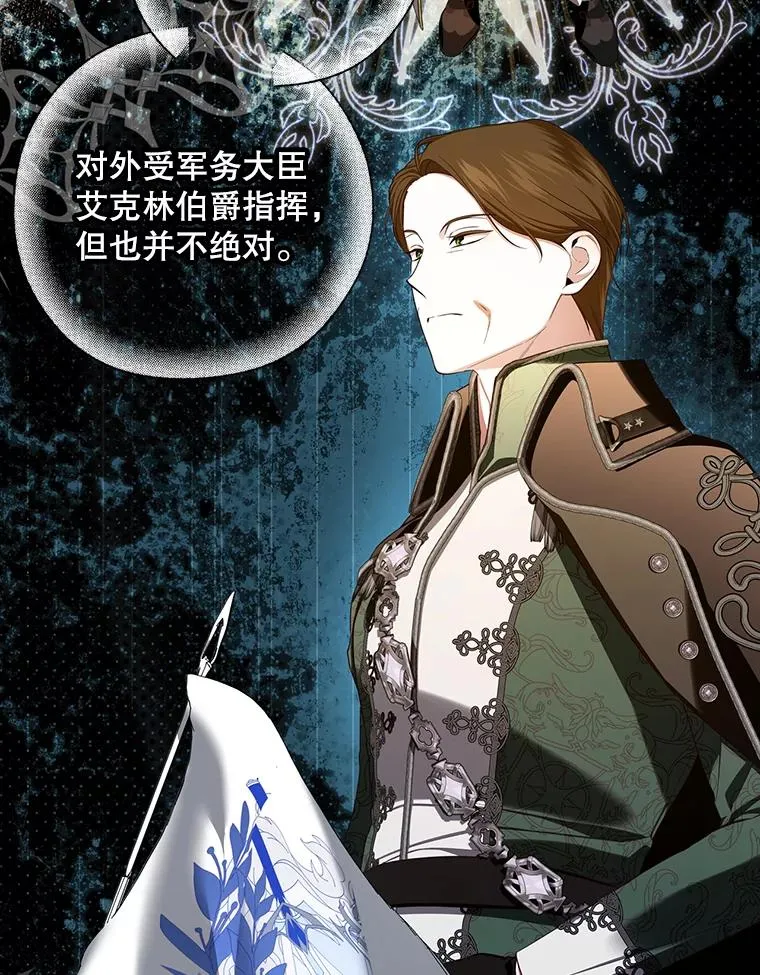 92.虎父无犬子 第11页
