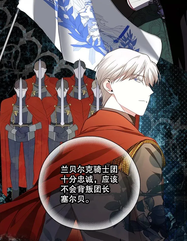 92.虎父无犬子 第12页