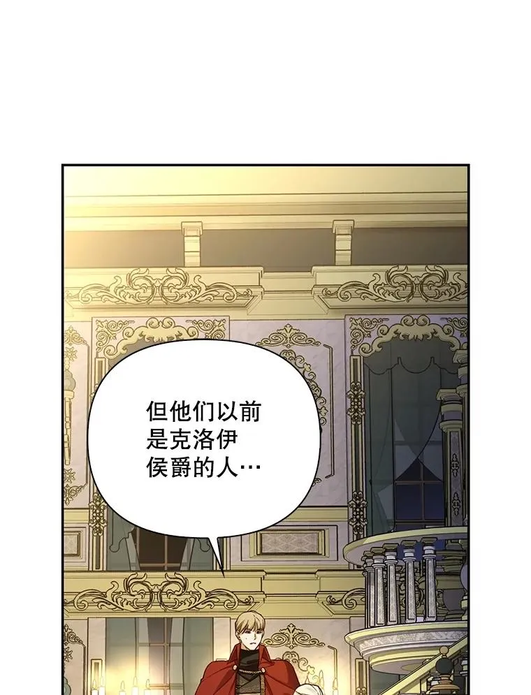 92.虎父无犬子 第15页