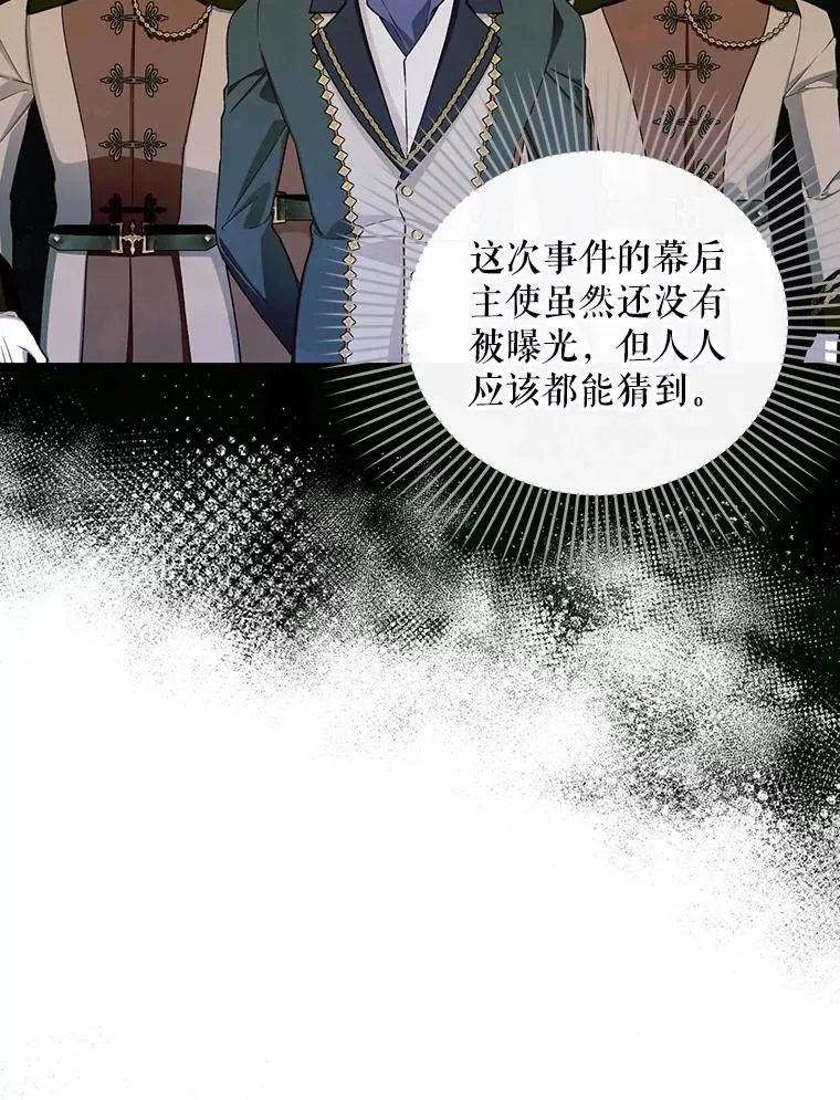 92.虎父无犬子 第18页