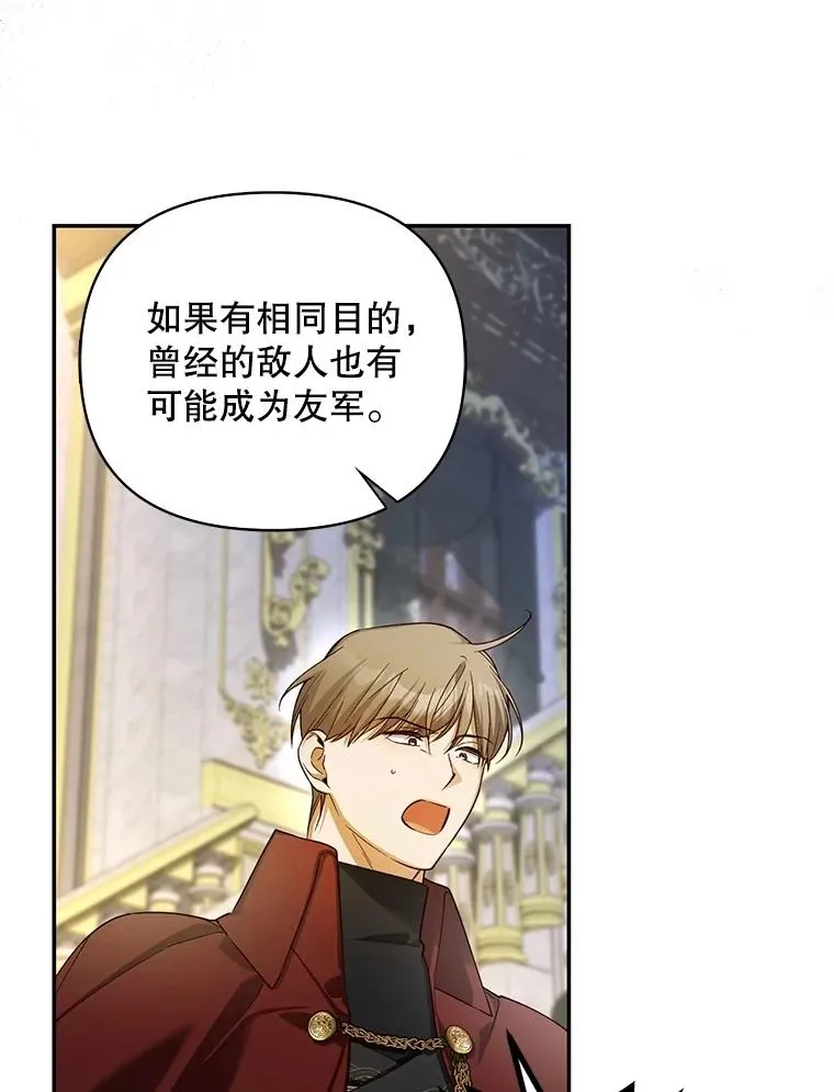 92.虎父无犬子 第19页
