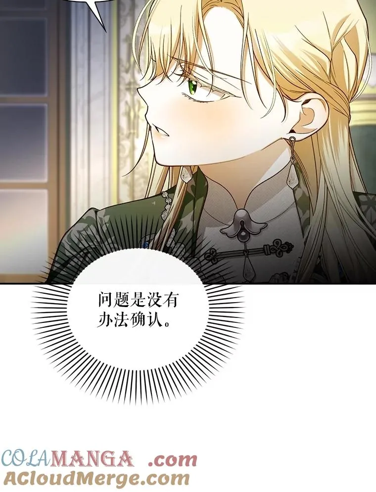 92.虎父无犬子 第21页