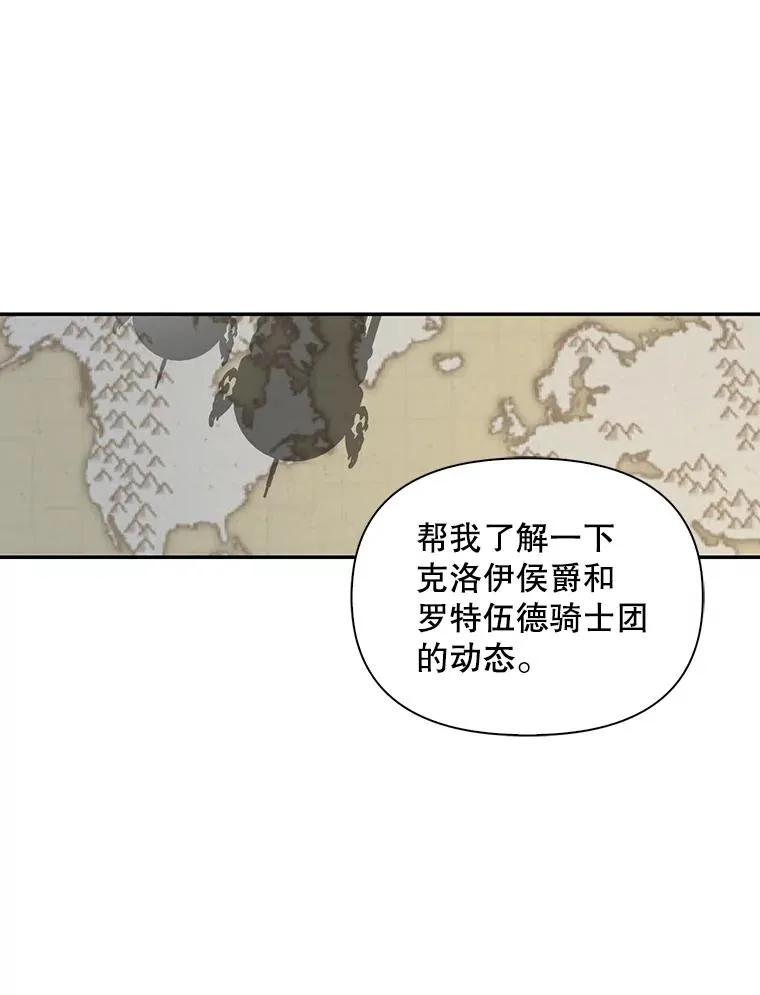92.虎父无犬子 第22页