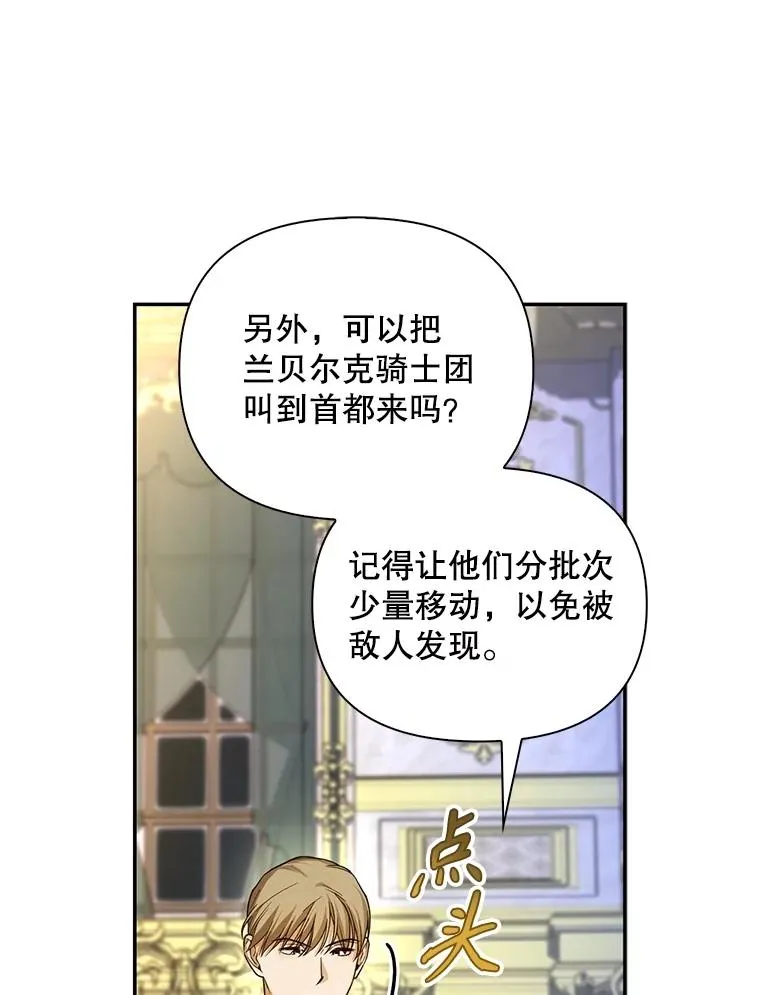 92.虎父无犬子 第23页
