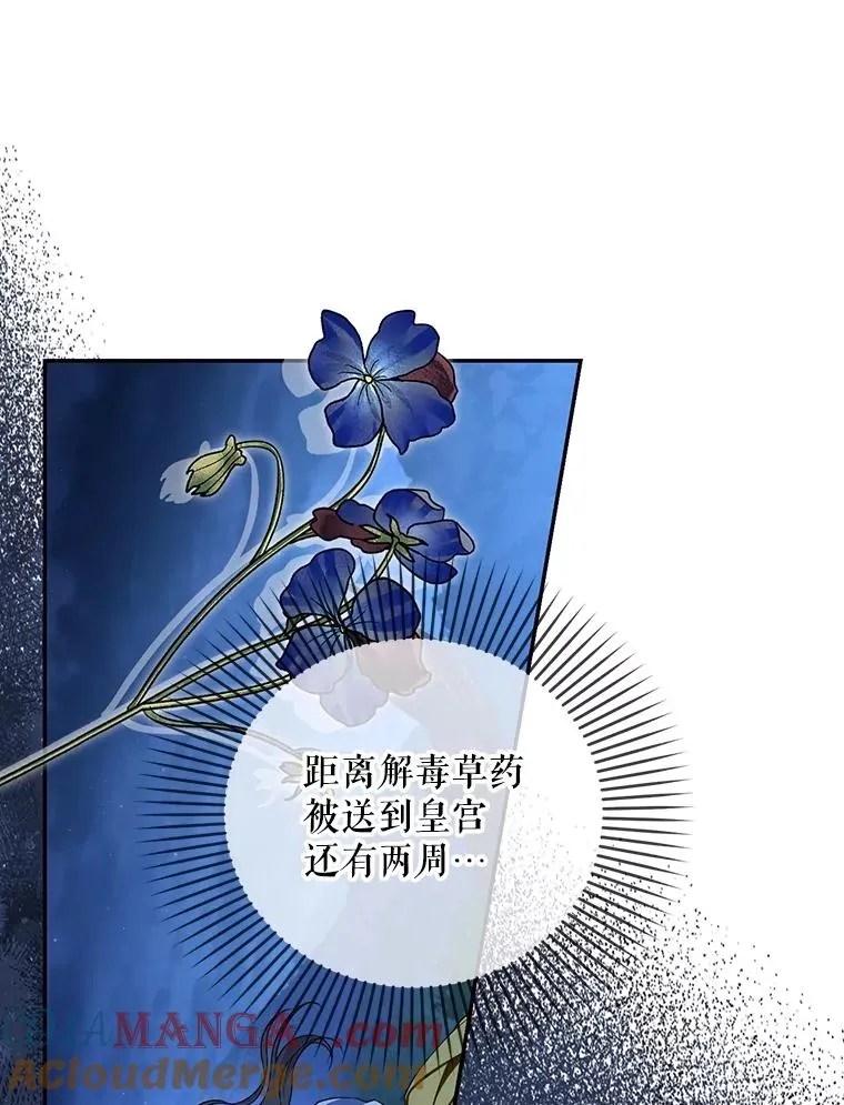 92.虎父无犬子 第25页