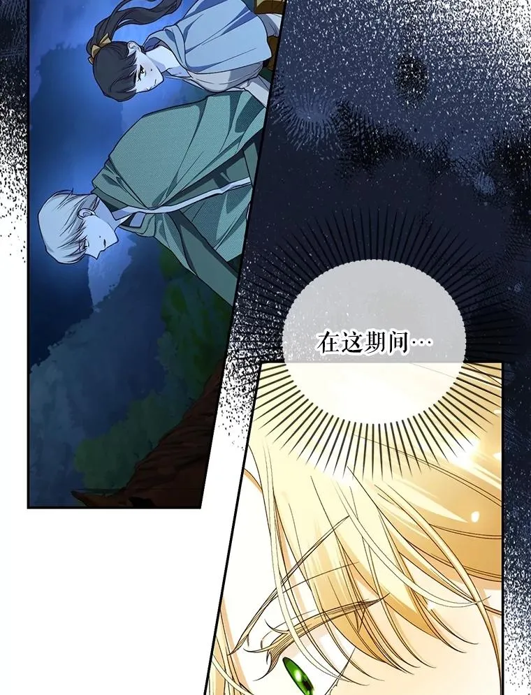 92.虎父无犬子 第26页