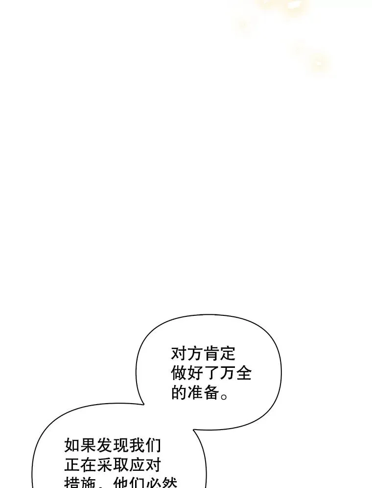 92.虎父无犬子 第28页