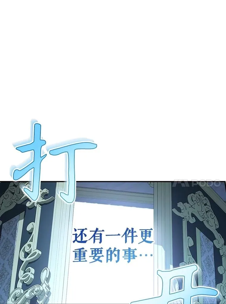 92.虎父无犬子 第30页