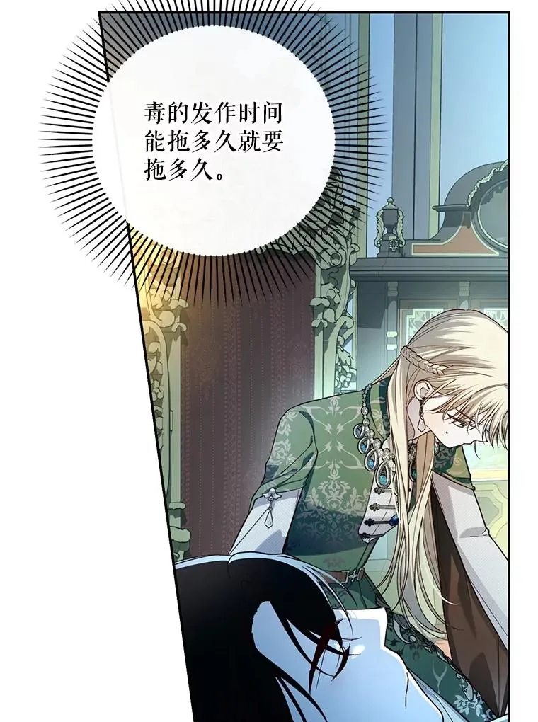 92.虎父无犬子 第35页