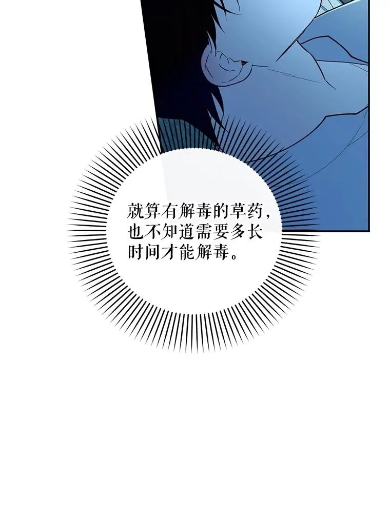 92.虎父无犬子 第36页