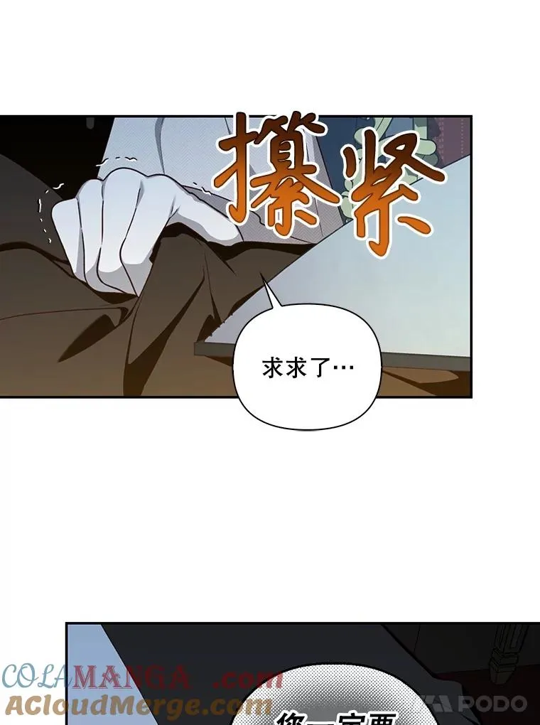 92.虎父无犬子 第37页