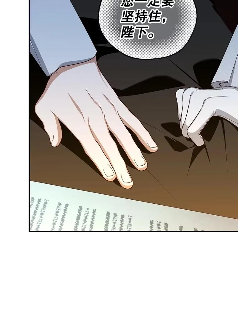 92.虎父无犬子 第38页