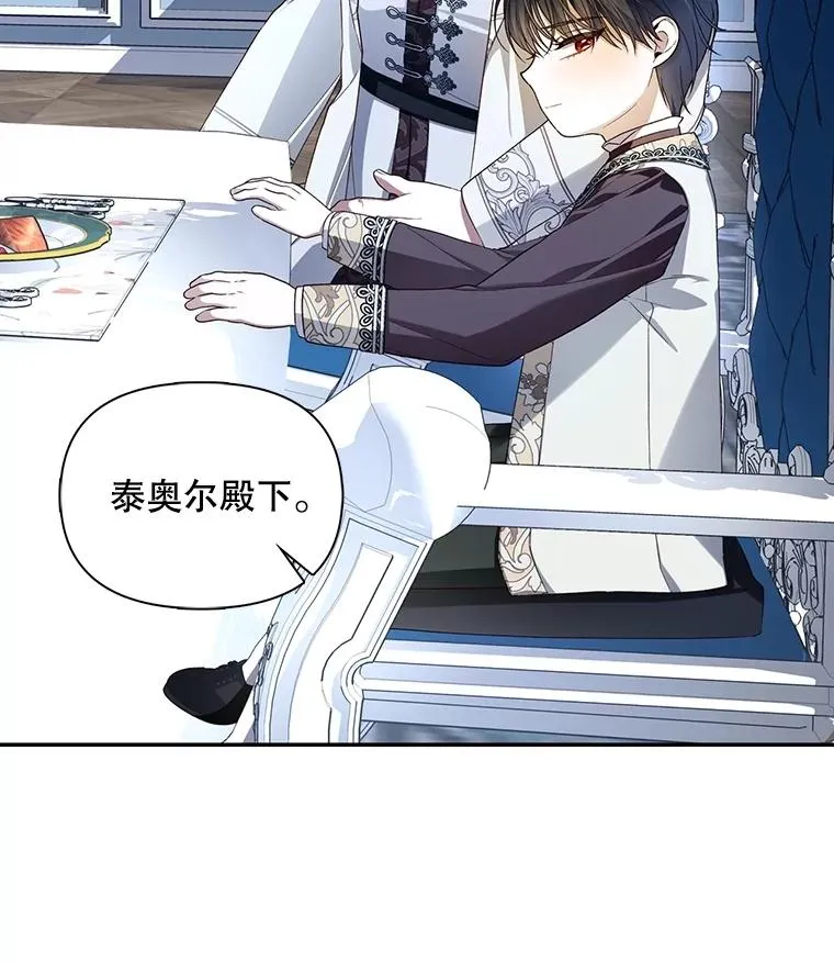 92.虎父无犬子 第42页