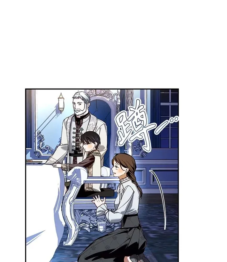 92.虎父无犬子 第43页
