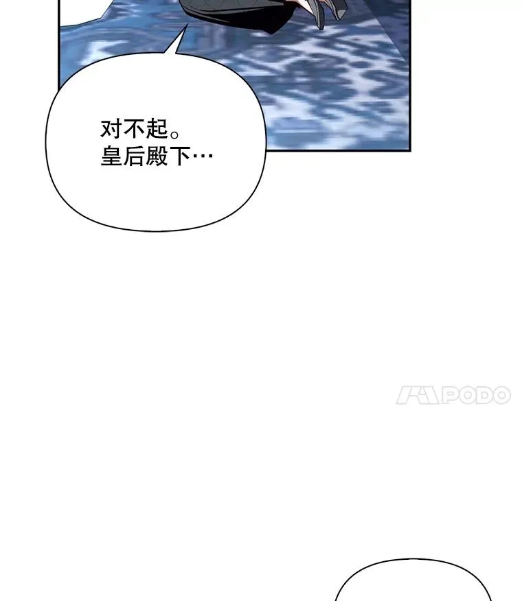 92.虎父无犬子 第44页