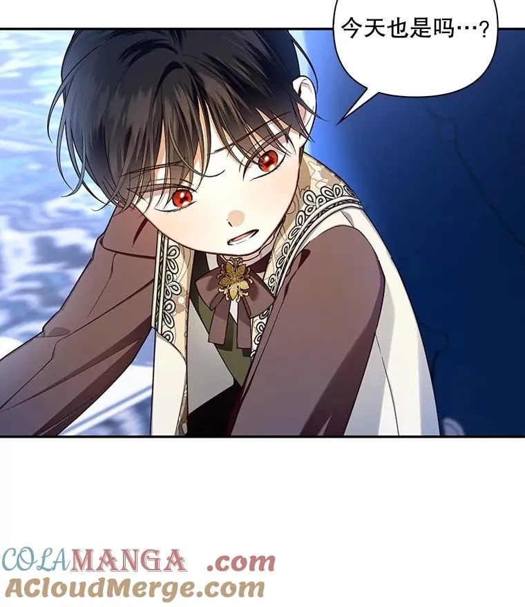 92.虎父无犬子 第45页