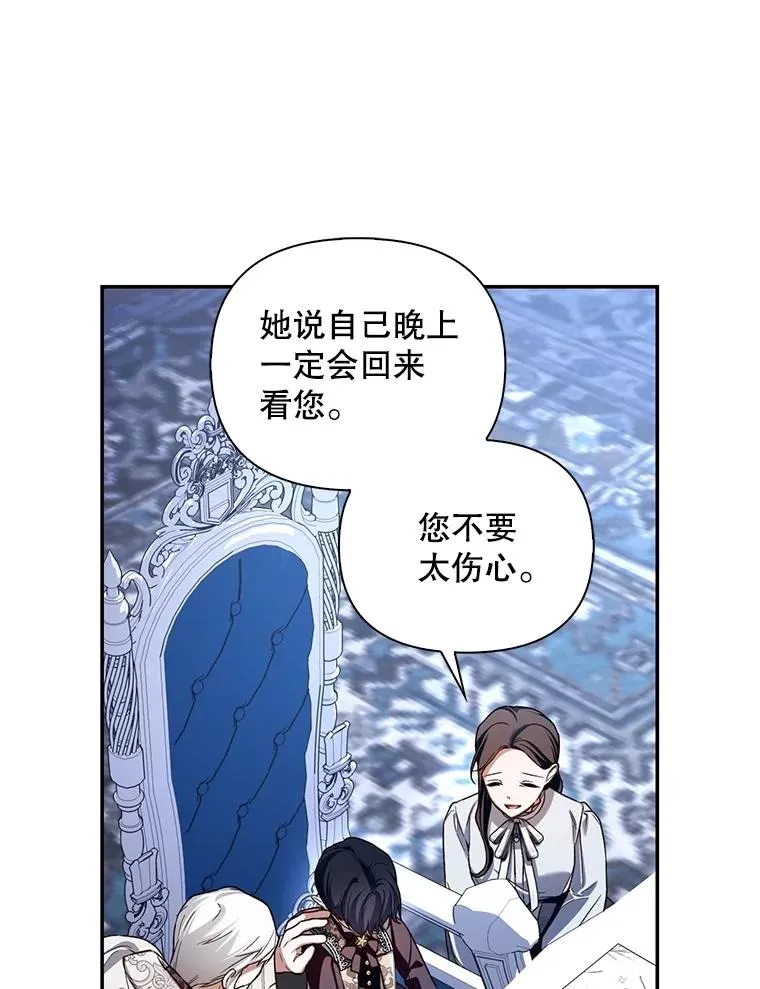 92.虎父无犬子 第46页