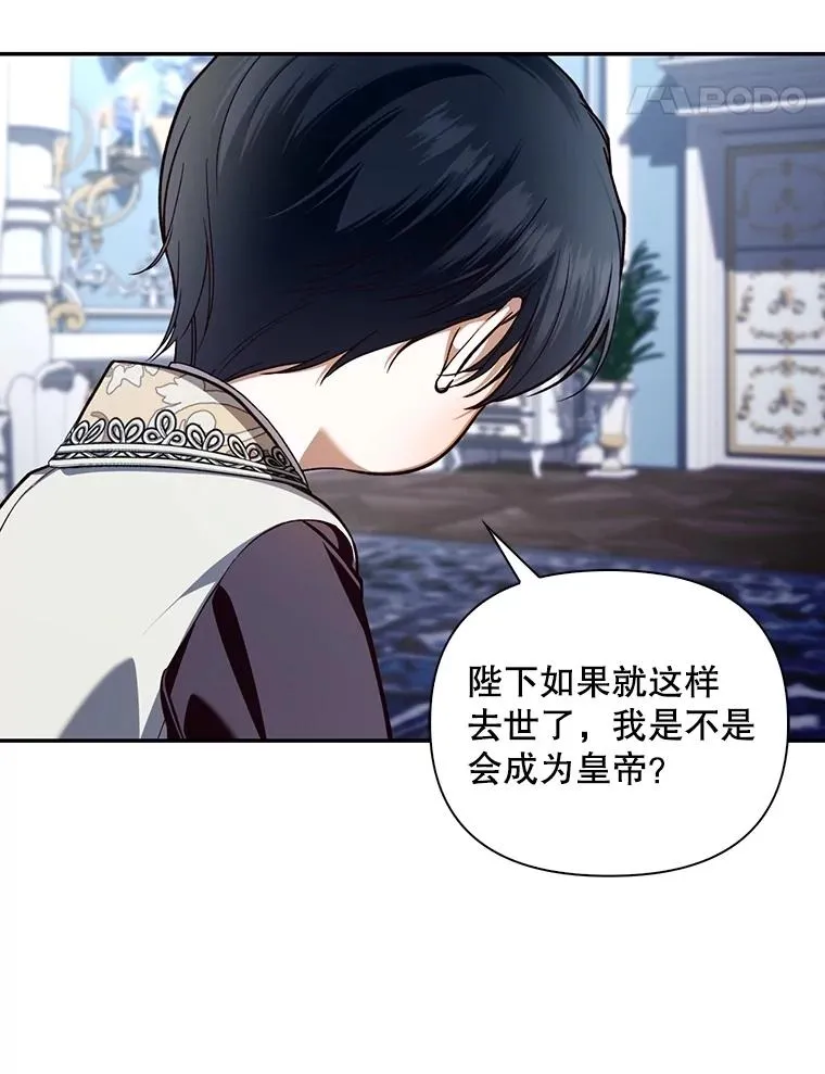 92.虎父无犬子 第48页
