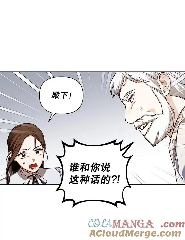92.虎父无犬子 第49页