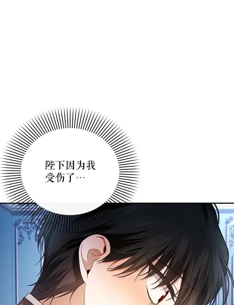 92.虎父无犬子 第50页