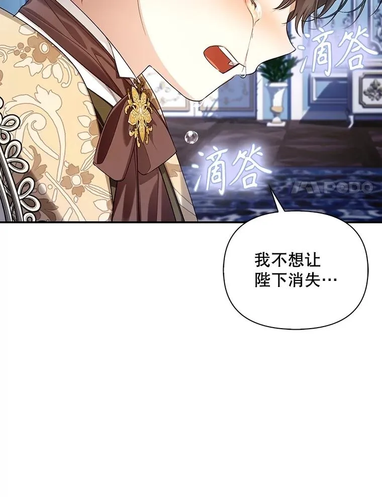 92.虎父无犬子 第51页