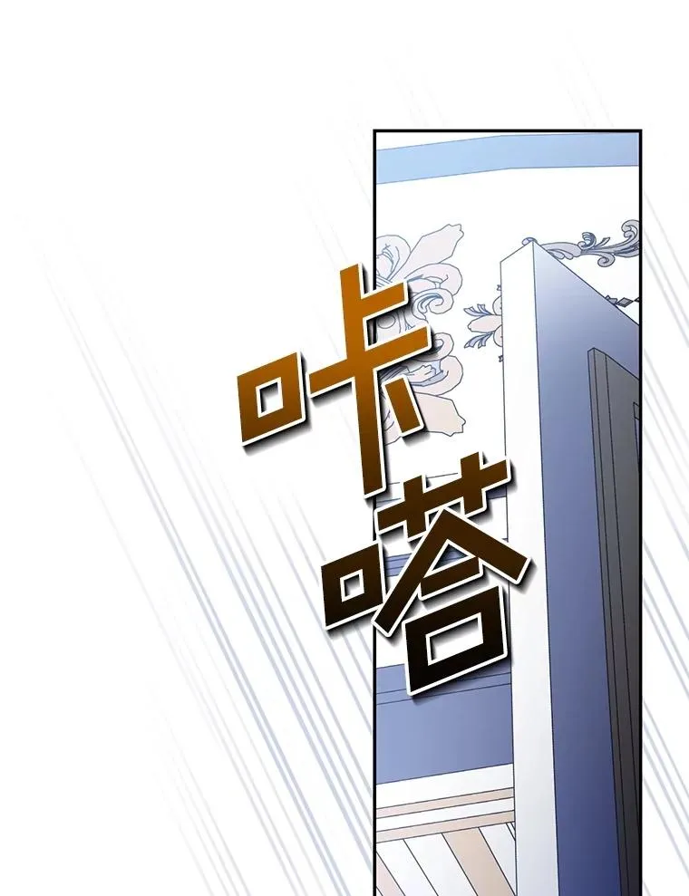 92.虎父无犬子 第52页
