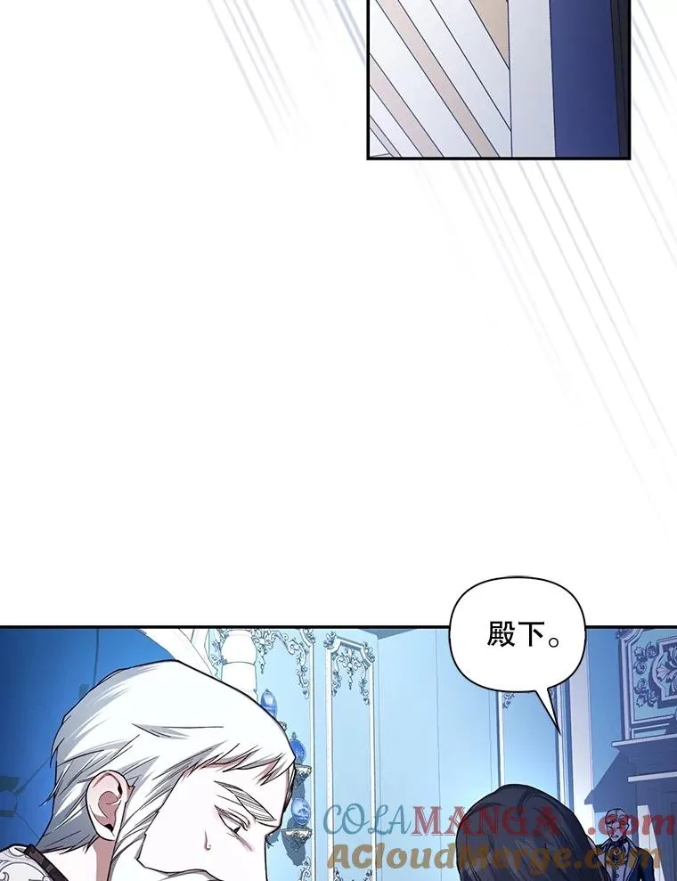 92.虎父无犬子 第53页