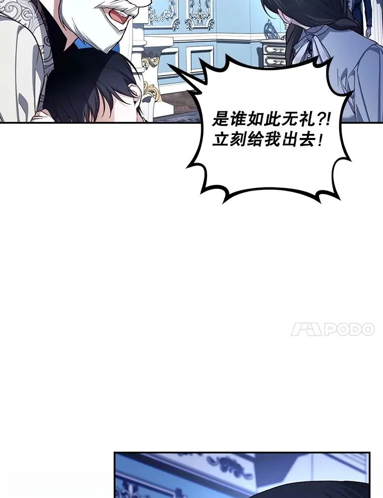 92.虎父无犬子 第54页
