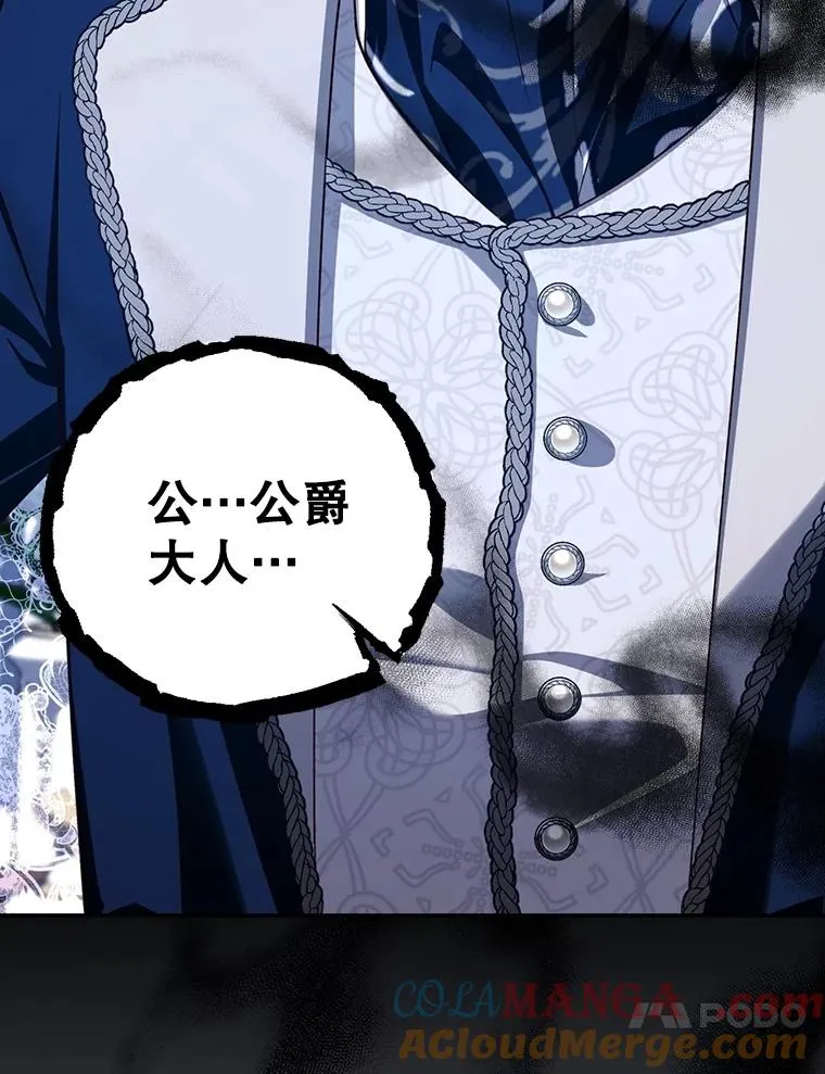 92.虎父无犬子 第57页