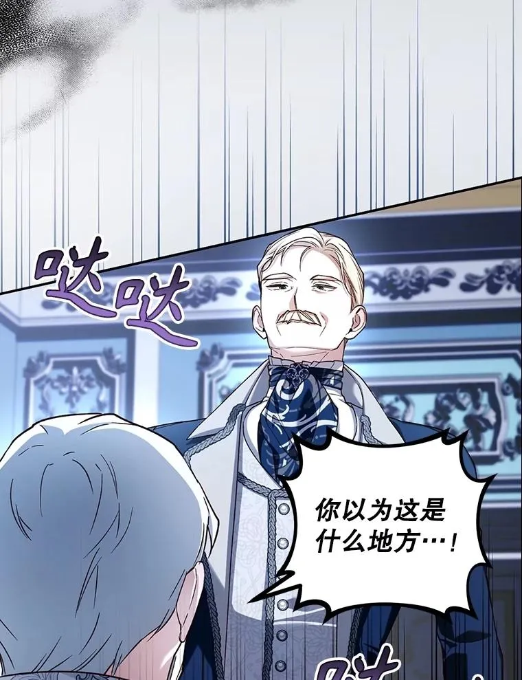 92.虎父无犬子 第59页