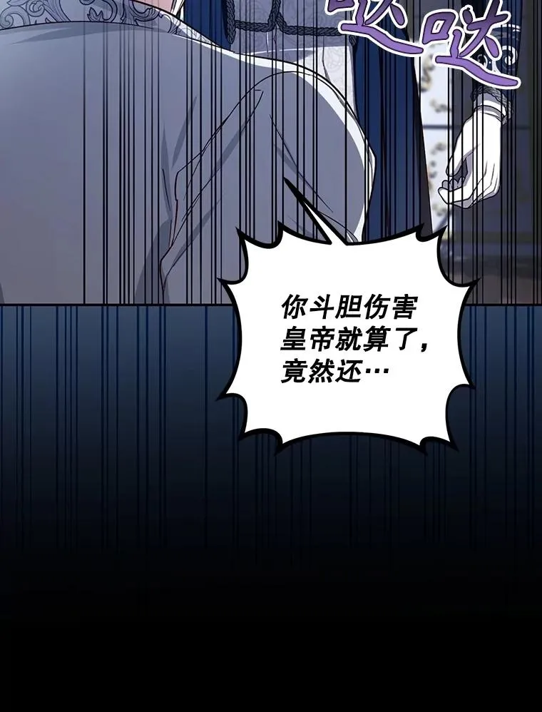 92.虎父无犬子 第60页