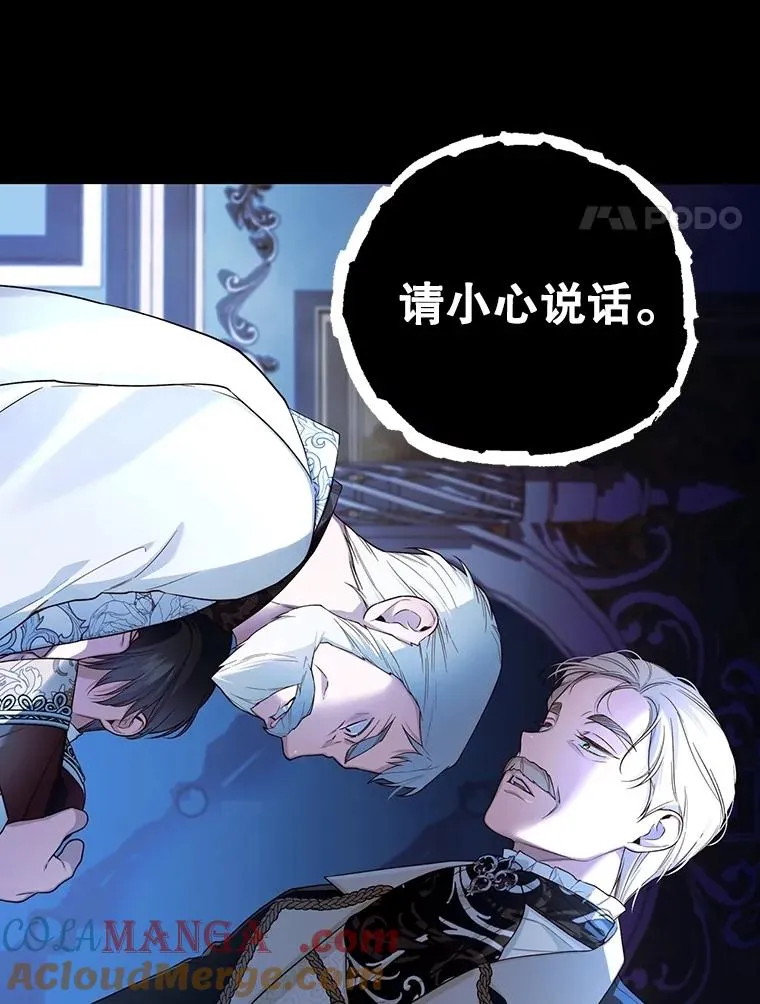 92.虎父无犬子 第61页