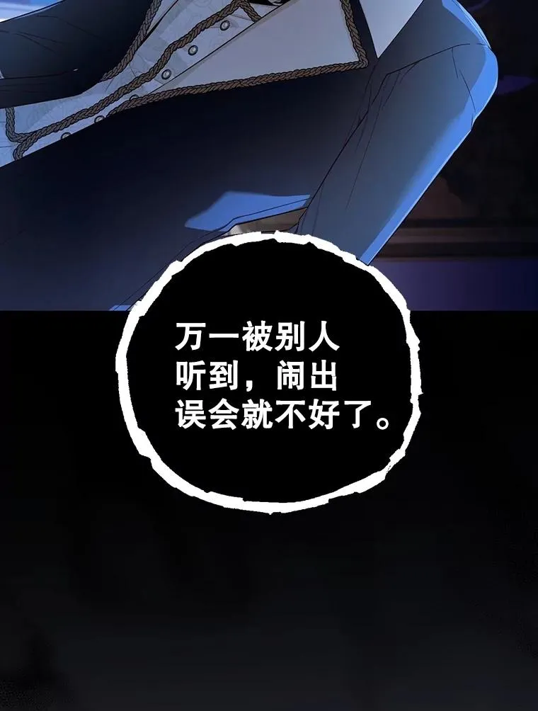 92.虎父无犬子 第62页