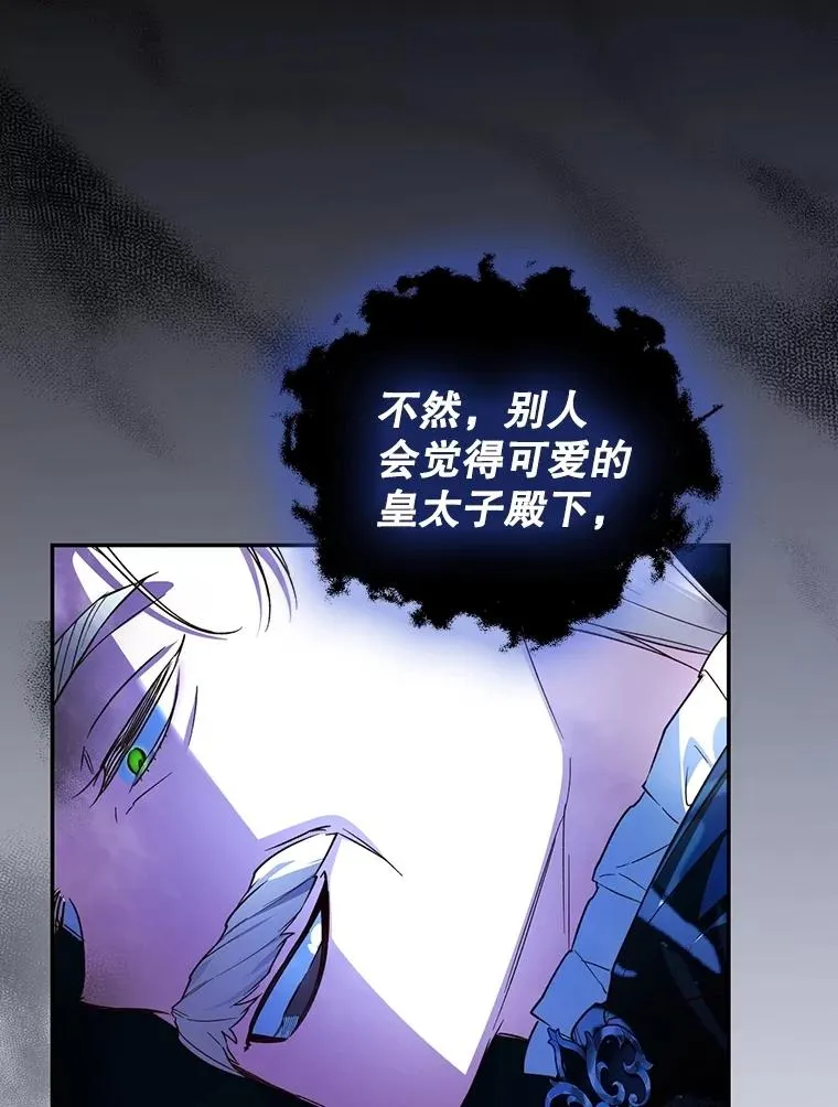 92.虎父无犬子 第63页