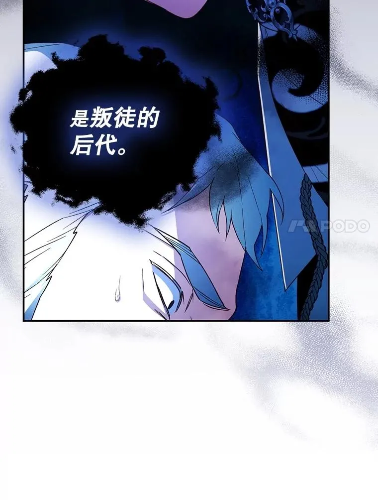 92.虎父无犬子 第64页